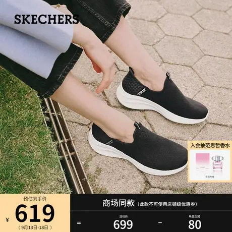 【闪穿鞋】Skechers斯凯奇slip ins系列秋冬新款女软底休闲健步鞋图片