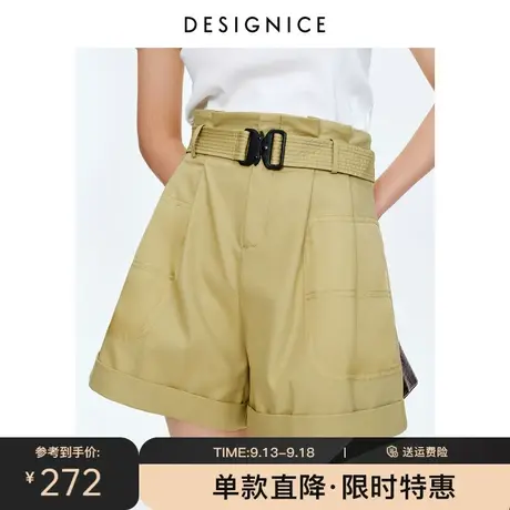 商场同款迪赛尼斯夏季新款大裤口高腰工装裤宽松阔腿短裤女商品大图