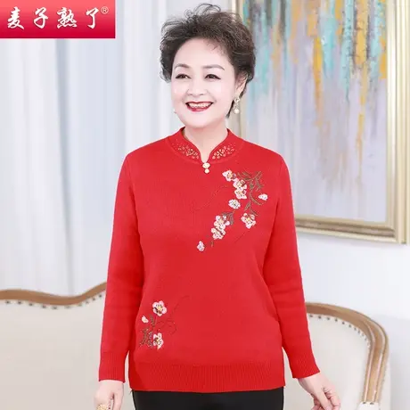 妈妈秋冬装洋气毛衣打底衫中老年高贵阔太长袖上衣春秋老年人女装图片