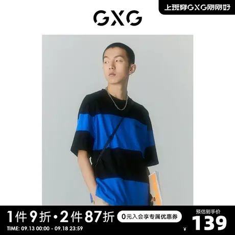 GXG男装 商场同款寻迹海岛系列圆领短袖T恤 2022年夏季新品商品大图