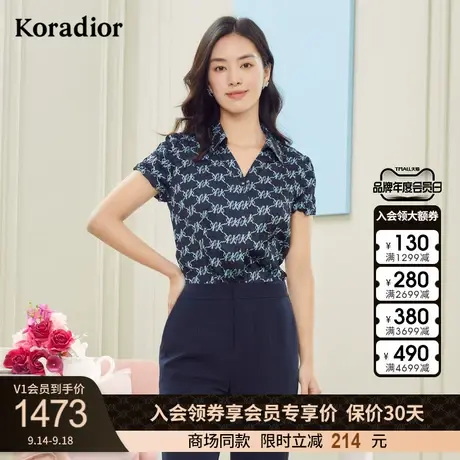 珂莱蒂尔商场同款格子衬衫女复古上衣气质短袖小衫2023年新款图片