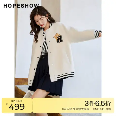 红袖outlets贴布绣棒球服女hopeshow2022冬季新款圆领白色短外套商品大图