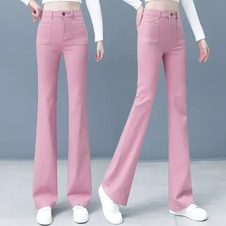 粉色牛仔裤女复古春秋高腰垂感微喇叭裤修身显瘦弹力阔腿马蹄裤子图片