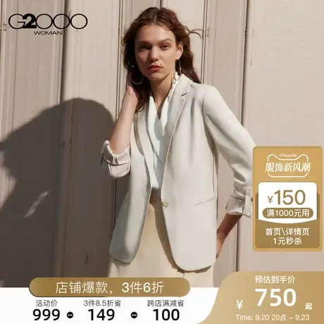 G2000舒适时尚经典平驳领SS23商场同款可调节活动袖口休闲西装图片