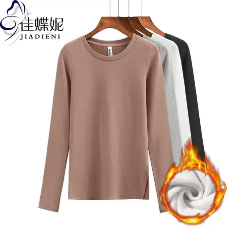 秋冬新韩圆领纯棉加绒加厚侧开叉长袖女装上衣体恤纯色修身打底衫图片