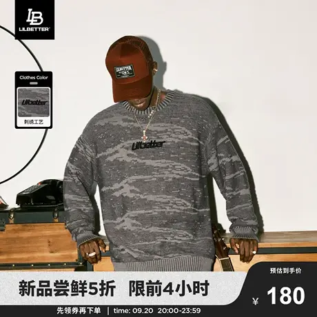 Lilbetter不规则提毛衣男刺绣圆领针织衫设计感外套保暖秋季衣服商品大图