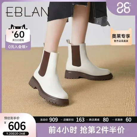 伊伴秋冬女短靴简约加绒烟筒靴弹力袜靴切尔西靴B22517603商品大图