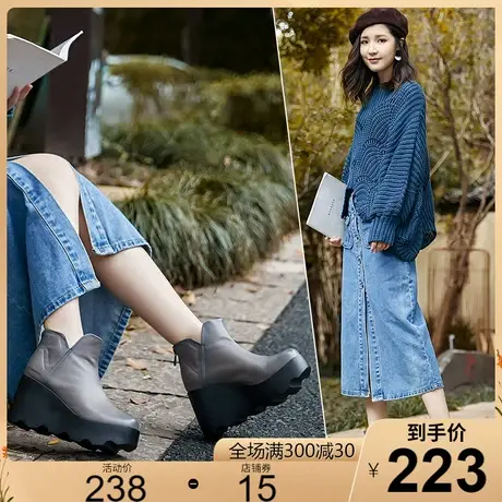 2023秋冬季新款原创休闲真皮短靴女松糕坡跟厚底高跟女鞋靴皮鞋图片