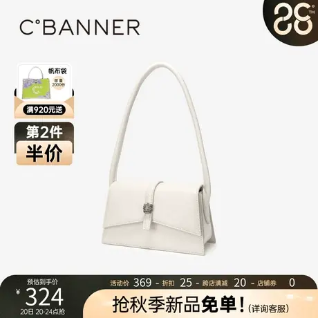 千百度腋下包2023秋季新款女包时尚单肩包休闲斜挎包轻奢手提包图片