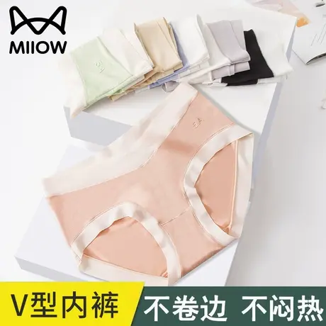 猫人内裤女士怀孕期专用全棉5A抗菌裆中腰托腹中晚期孕妇三角裤冬商品大图