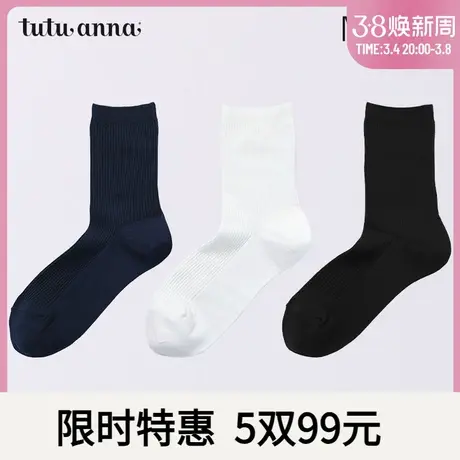 tutuanna春秋男袜棉质男字母笑脸舒适透气印花男短袜亲肤透气百搭商品大图