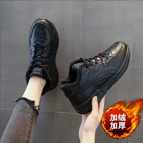 全黑色加绒工作鞋女冬季防滑防油厨房运动棉鞋久站不累脚妈妈皮鞋图片