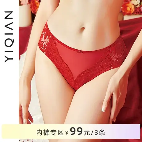 怡倩【莫兰迪少女】大码蕾丝内裤女红色本命年底裤性感中腰三角裤图片