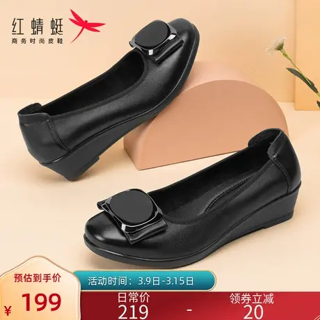 红蜻蜓女单鞋真皮坡跟2025春夏浅口女工作鞋通勤低跟职业妈妈皮鞋商品大图