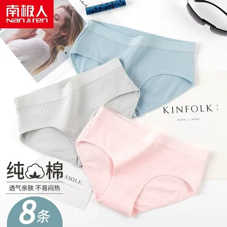 内裤女无痕纯棉抗菌全棉中腰透气少女士日系性感三角短裤夏季薄款商品大图