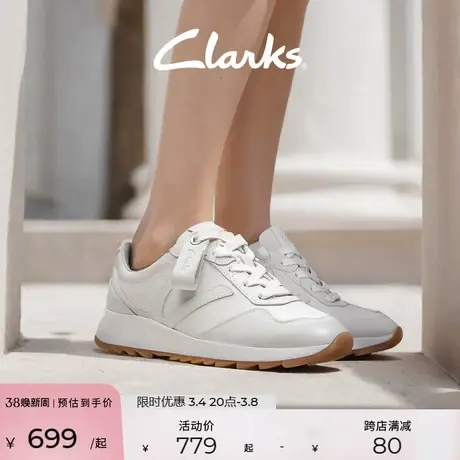 Clarks其乐纤动系列女鞋时尚柔软舒适休闲鞋小白鞋拼色运动板鞋女图片
