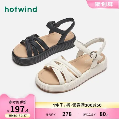热风2024年夏季新款女士时尚一字扣带凉鞋露趾休闲配裙子百搭女鞋图片