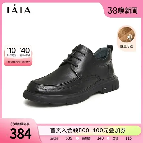 Tata他她商务休闲男士皮鞋软底男鞋加绒真皮父亲鞋2023冬PCL01DM3商品大图