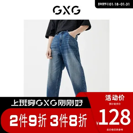 GXG男装 [新尚]商场同款深蓝直筒型牛仔裤 春季新品图片