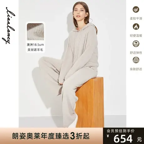 [特价]朗姿奥莱清仓休闲家居美丽诺羊毛裤冬季时尚阔腿休闲裤子女商品大图