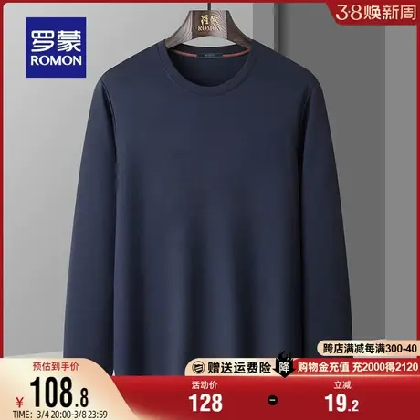 罗蒙T恤男士百搭长袖圆领2024春季节新款纯色简约商务休闲上衣男图片