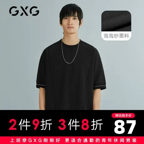 【新款】GXG男装 2021夏黑色宽松简约圆领短袖T恤男士10C144021C图片