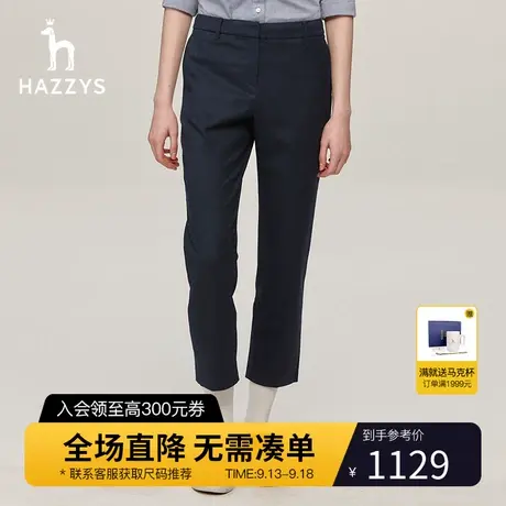 Hazzys哈吉斯经典羊毛修身九分裤女士秋冬季通勤商务直筒休闲裤商品大图