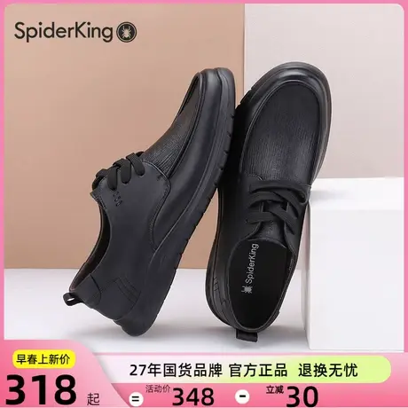 蜘蛛王男鞋2023秋季新款真皮轻便舒适男士低帮牛皮黑色休闲皮鞋子图片