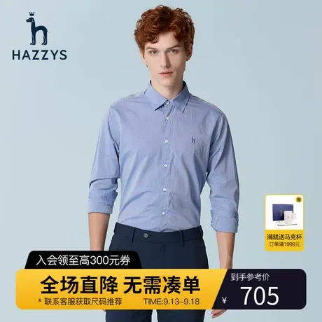 Hazzys哈吉斯夏季新款男装男士长袖衬衫韩版休闲宽松衬衣男潮流商品大图
