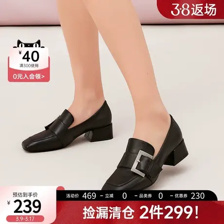 千百度新款百搭饰扣深口羊皮女单鞋法式方跟乐福鞋图片