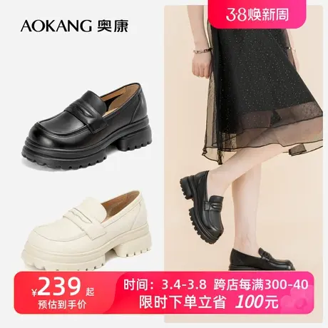 奥康女鞋 春季新款纯色浅口乐福鞋简约厚底真皮单鞋一脚蹬潮透气图片