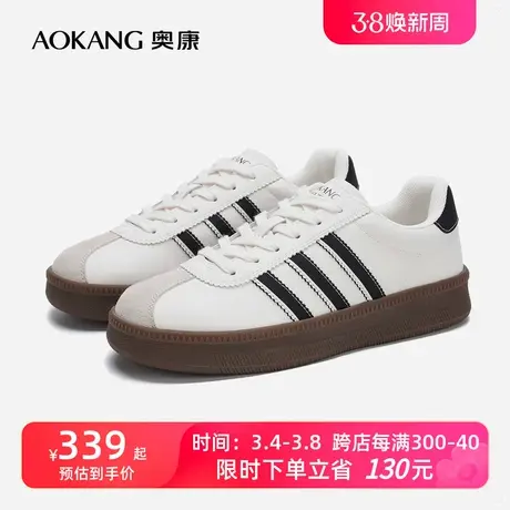 【门店发货】奥康女鞋 2024春季新款黑白条纹撞色德训鞋休闲耐看商品大图