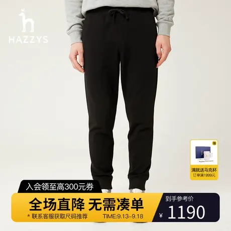 Hazzys哈吉斯秋季新款男士纯色长裤宽松微弹束脚裤休闲系带裤子潮图片