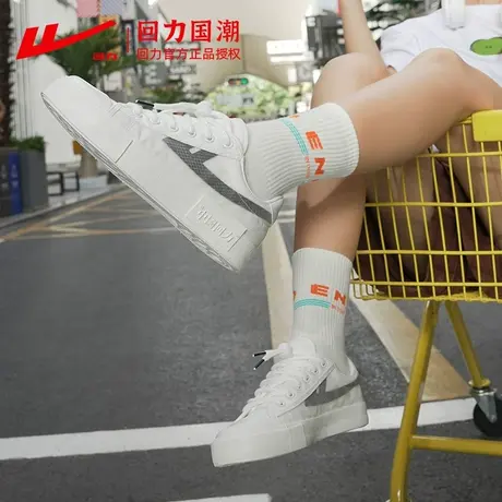 回力帆布鞋女2024新款春季透气厚底板鞋时尚百搭内增高小白鞋男商品大图