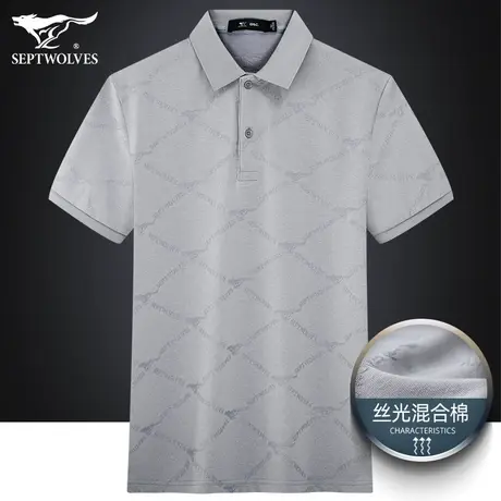 七匹狼狼族生活男装翻领提花Polo衫2023夏季男士短袖t恤弹力上衣图片