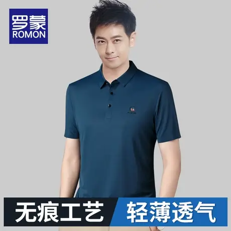 罗蒙短袖Polo衫男冰丝上衣2023新款夏季薄款男士商务休闲翻领T恤图片