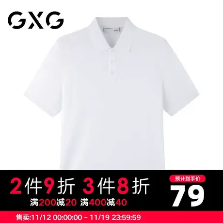 【新款】GXG男装 夏季双色休闲时尚短袖翻领POLO衫GB124046CV图片