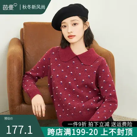 茵曼旗舰店翻领套头毛衣女2023秋季新款宽松长袖针织衫外穿上衣图片
