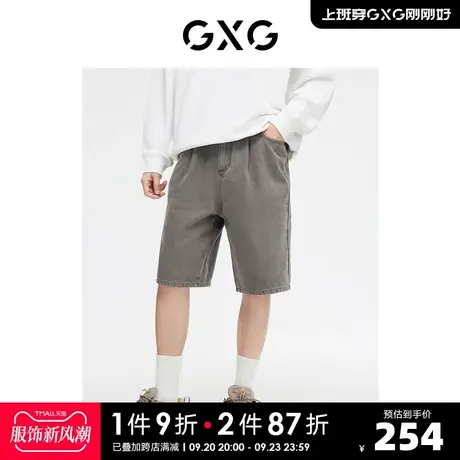 GXG男装 牛仔裤短裤五分裤宽松简洁字母点缀 2023年春季新品图片
