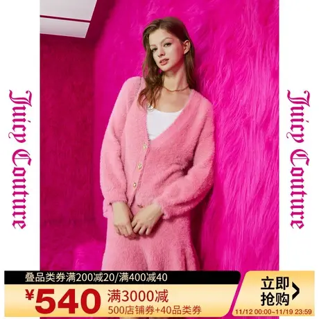 Juicy Couture橘滋秋女2023年款花漾甜心皇冠金扣羽毛纱毛衣外套图片