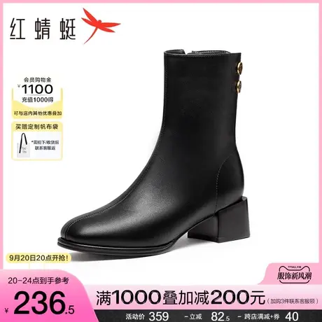 红蜻蜓粗跟中筒靴2023秋季新款女鞋通勤尖头瘦瘦靴软底气质时装靴商品大图