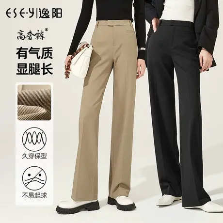 逸阳轻奢TR西装裤女2023秋冬新款直筒宽松高腰垂感阔腿羊毛裤商品大图