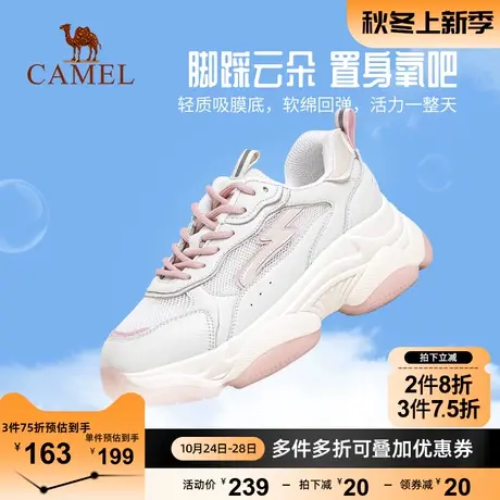 骆驼女鞋2023秋季新款厚底老爹鞋女ins潮超火显脚小透气运动鞋商品大图