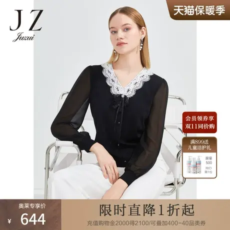 JZ玖姿商场同款宫廷风蕾丝小衫2023春季V领灯笼袖针织衫JWCC31009商品大图