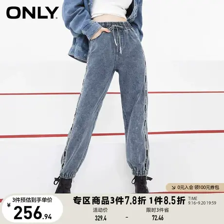 ONLY奥莱夏季松紧抽绳设计宽松显瘦哈伦牛仔裤女商品大图