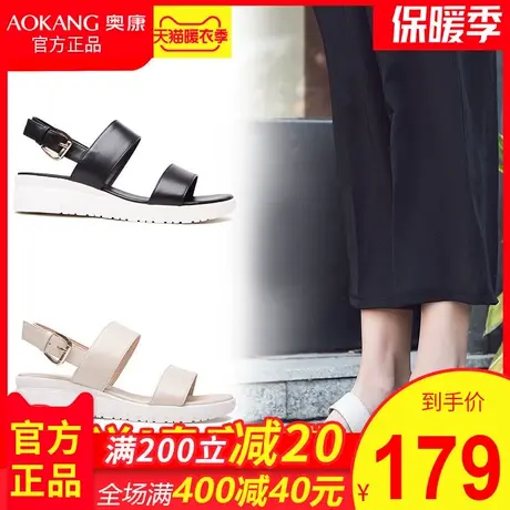 奥康女鞋2020夏季新款松糕坡跟真皮软底增高凉鞋女休闲女坡跟凉鞋图片