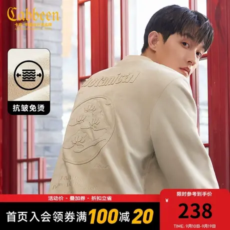 卡宾男装 仿麂皮绒卫衣2023秋新款松树贴布绣套头上衣卡通国潮A商品大图