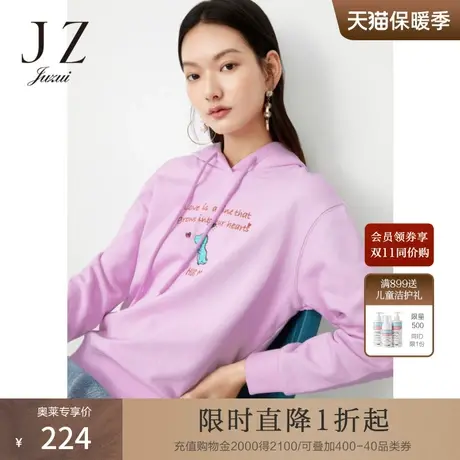【新疆棉】玖姿春新款安娜蔻系列纯棉绣花连帽抽绳刺绣女卫衣商品大图