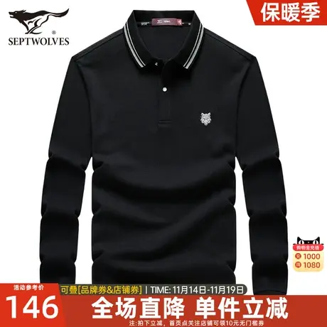 七匹狼男士长袖T恤2023秋季新款翻领打底polo衫休闲百搭男装潮流图片