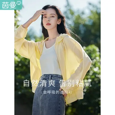 茵曼2023春女装新款时尚通勤原创LOGO印花连帽落肩修身防晒外套图片